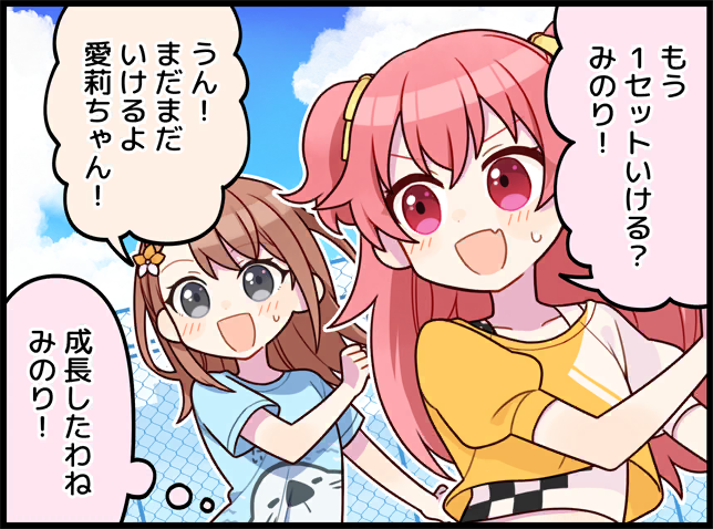 【算法】算法基础与 STL